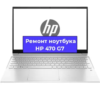 Замена жесткого диска на ноутбуке HP 470 G7 в Ижевске